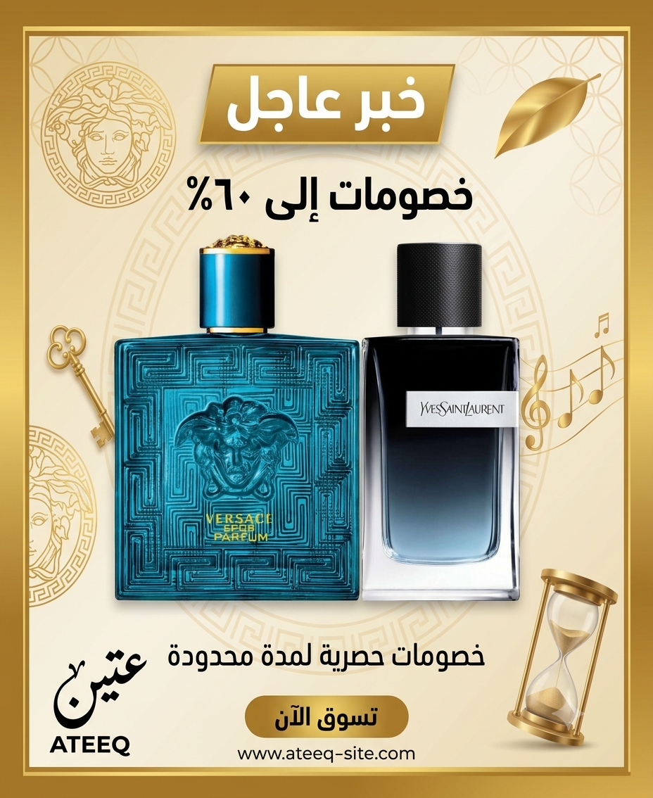 Ysl EDP + Versace eros