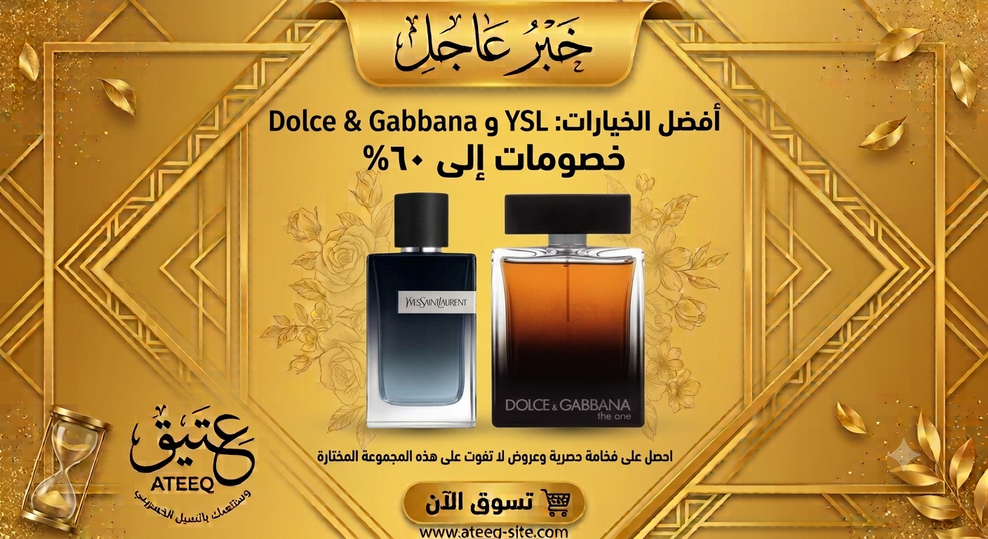 Ysl EDP + Dolce Gabbana The One
