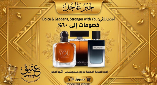 Ysl EDP + Stronger With You Intensely + Dolce Gabbana The One