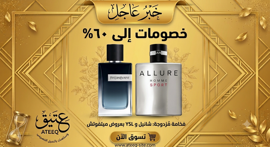 Ysl EDP + ALLURE HOMME SPORT