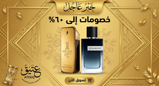 Ysl EDP + 1 Million