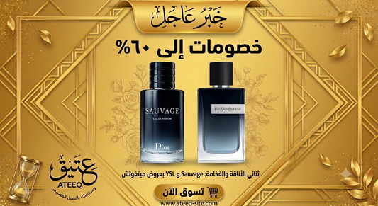 Ysl EDP + Sauvage Eau De Parfum