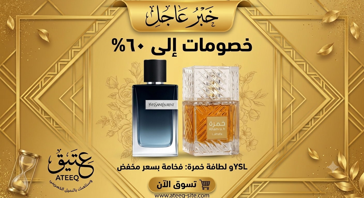Ysl EDP + Khamrah EDP 100 ml